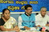 Mangaluru: Sangama-Sambhrama 2015 at Pilikula on July 25, 26
